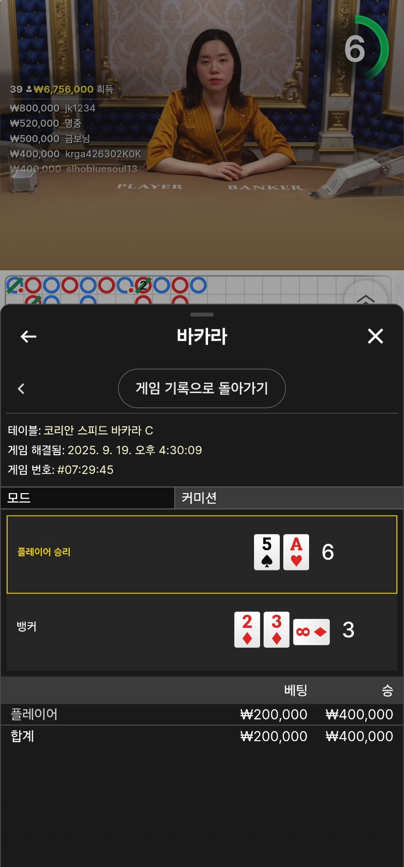 퇴근전 박아라 한번