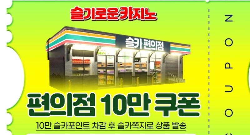 뷍님 쿠폰 감사합니다