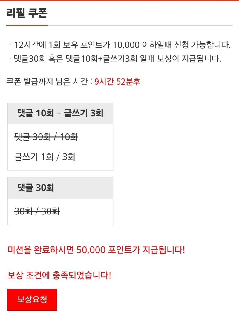 리필완~