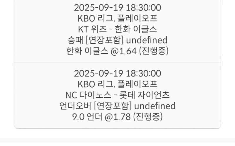 스포츠국야 두폴