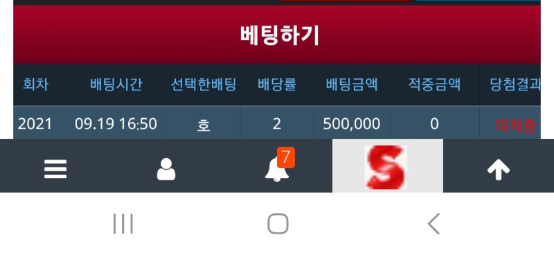 오메..드디어 혈을 뚫어주나했네ㅡㅡ
