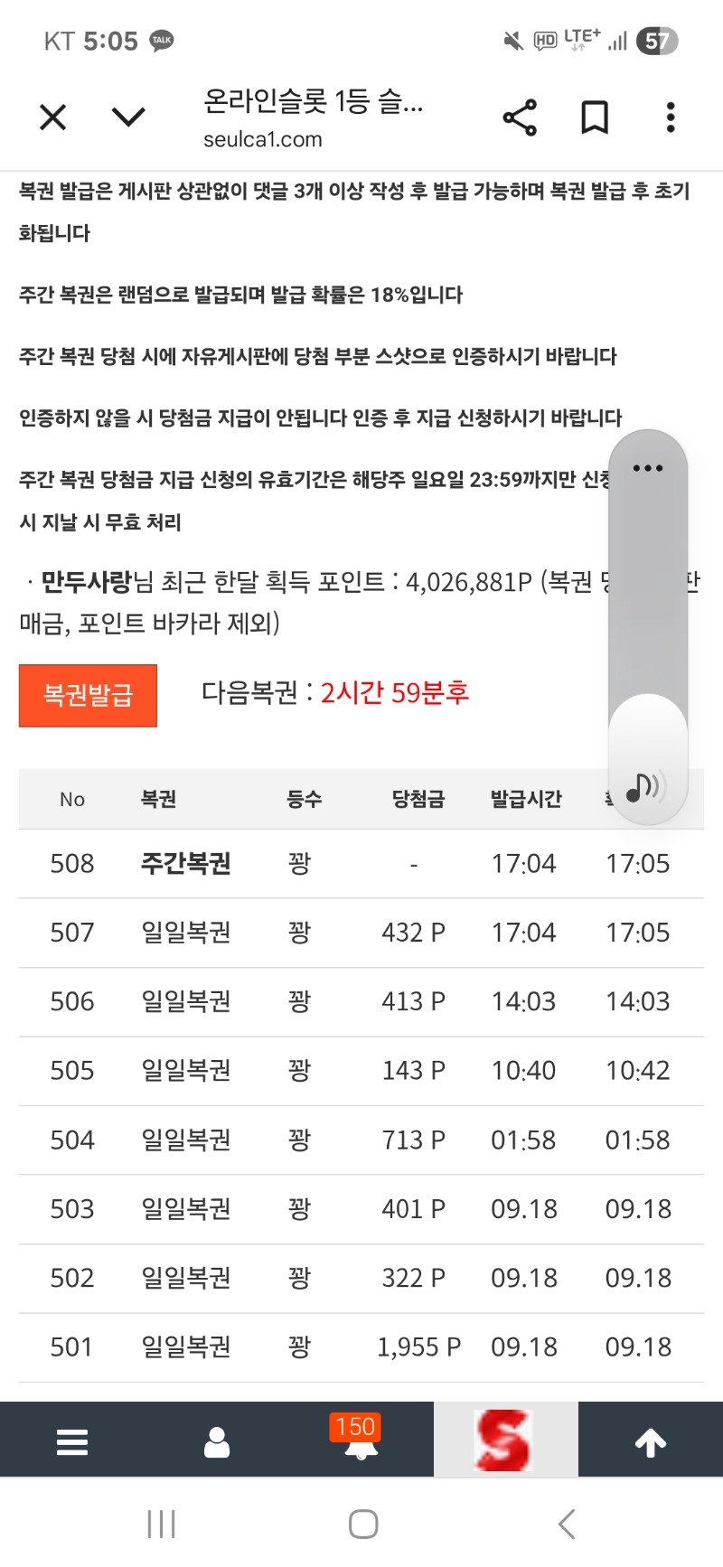 쌍복 꽝 저두 방금 졸음 ㅋㅋ