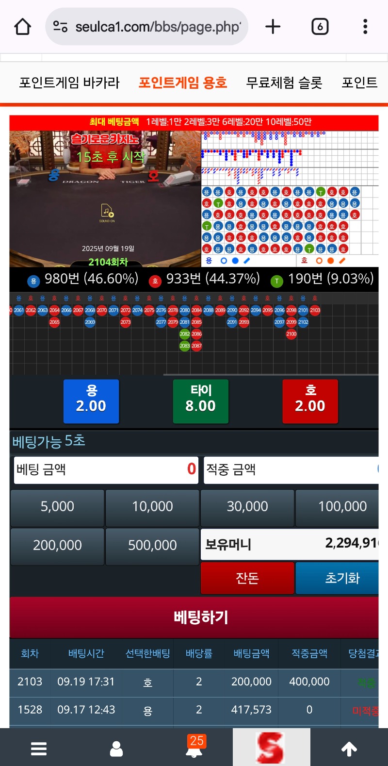간만에 슬용찍어먹기 성공!!