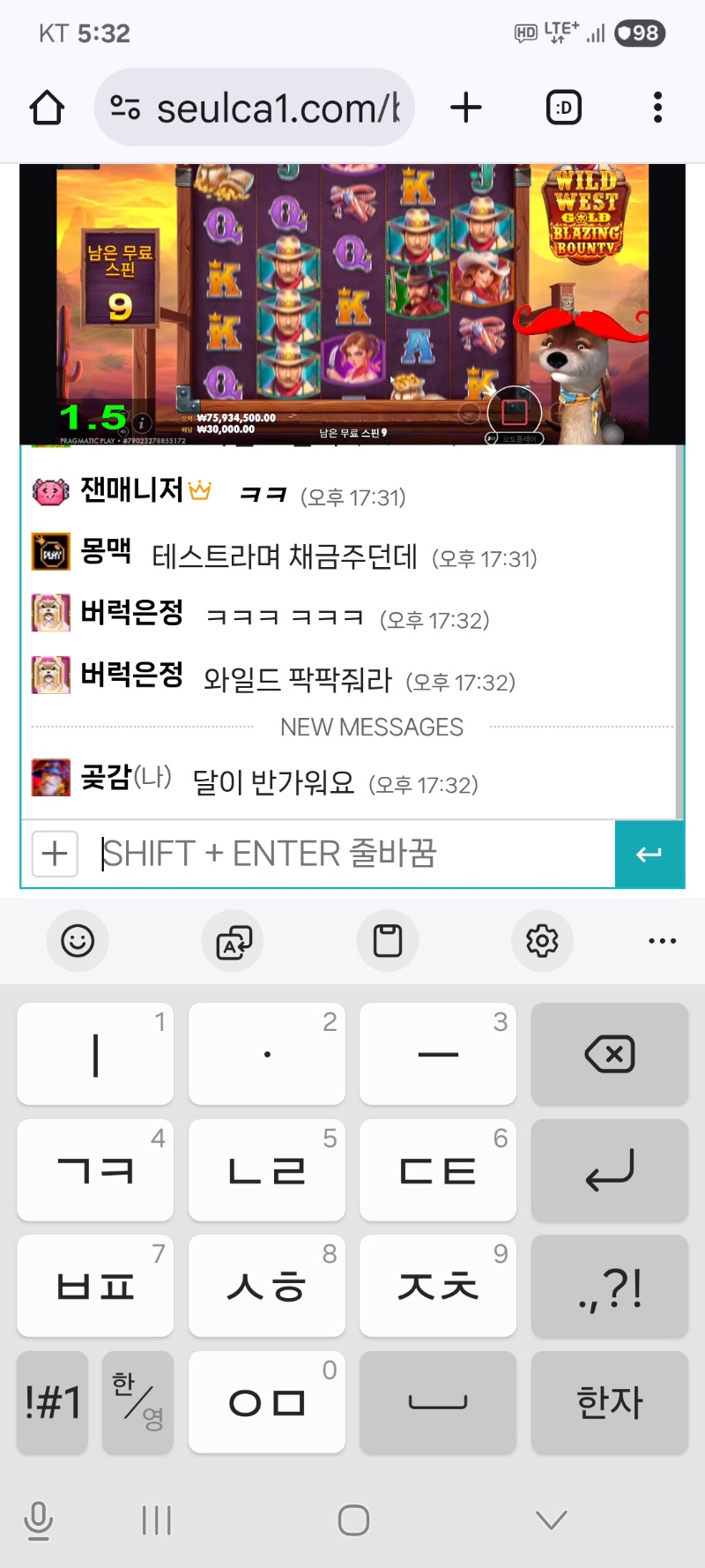 달이 방송하고있네요  즐방하세요