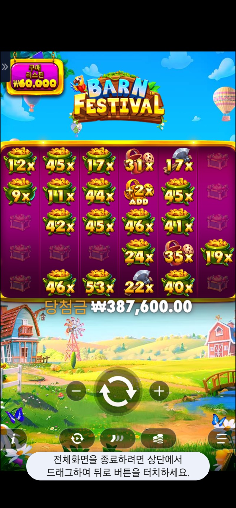 반페646배