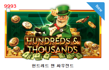 프라그 신규예정 게임 1개