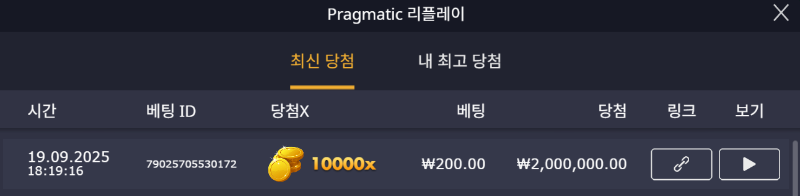 좀비스쿨 10000배 맥스