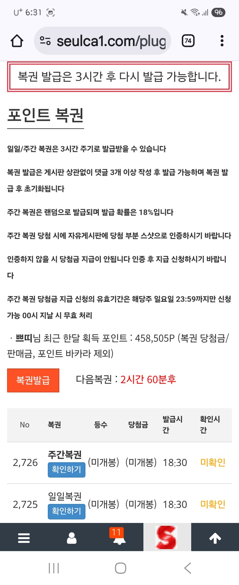 쌍복~~~