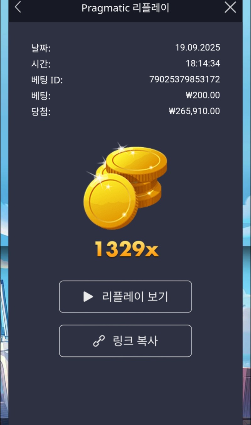 건담 1329