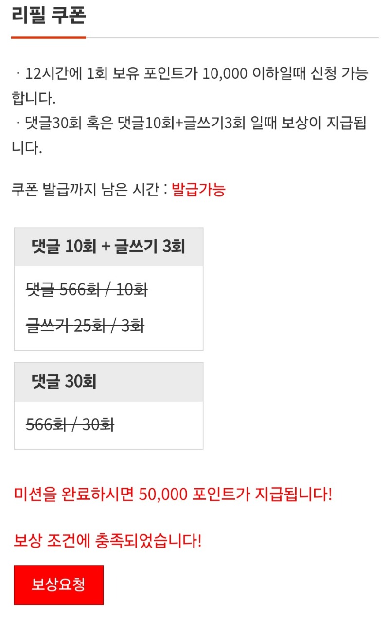 묵혀둔 용돈