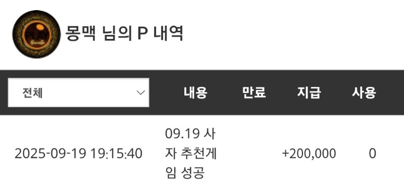사자 추겜당춈♡
