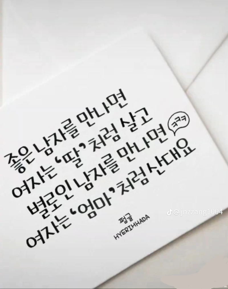 굿밤~외향형 같은  내향형  특