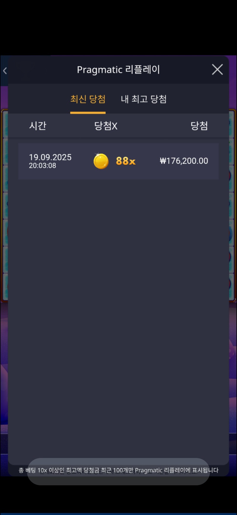 수익왕 88배~!!