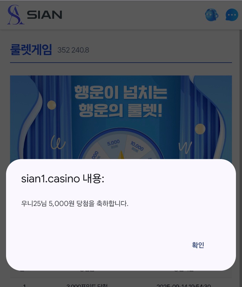 시안 ~~!!