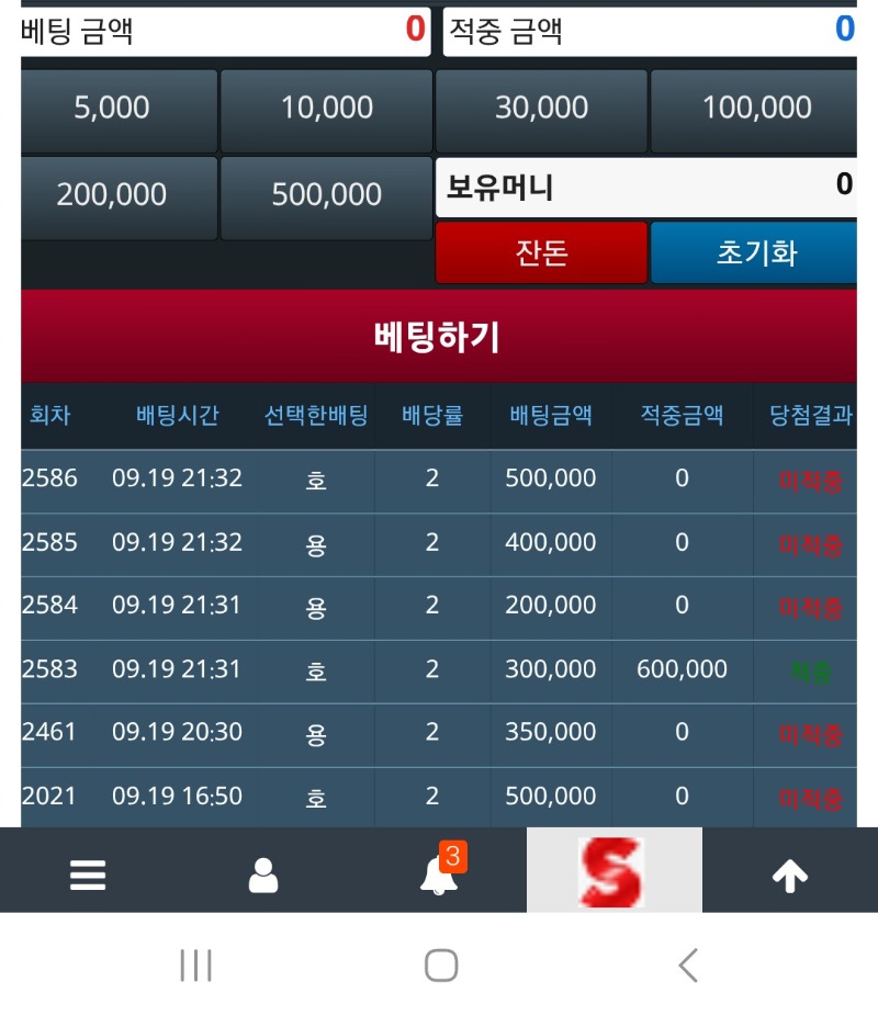 ㅋㅋㅋㅋㅋ 반픽필요하신분 댓글달아주세요ㅎㅎ