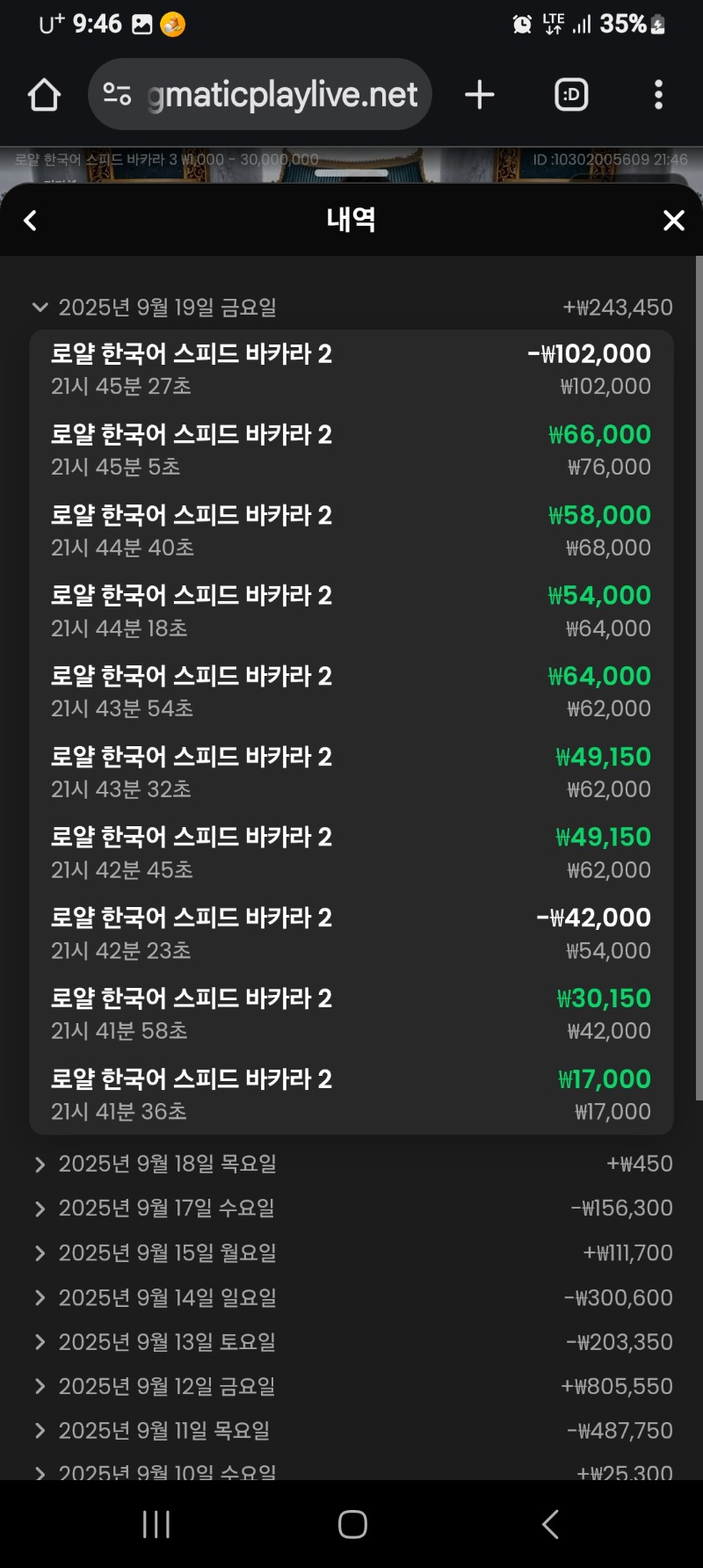 시얀 바카라 소액승