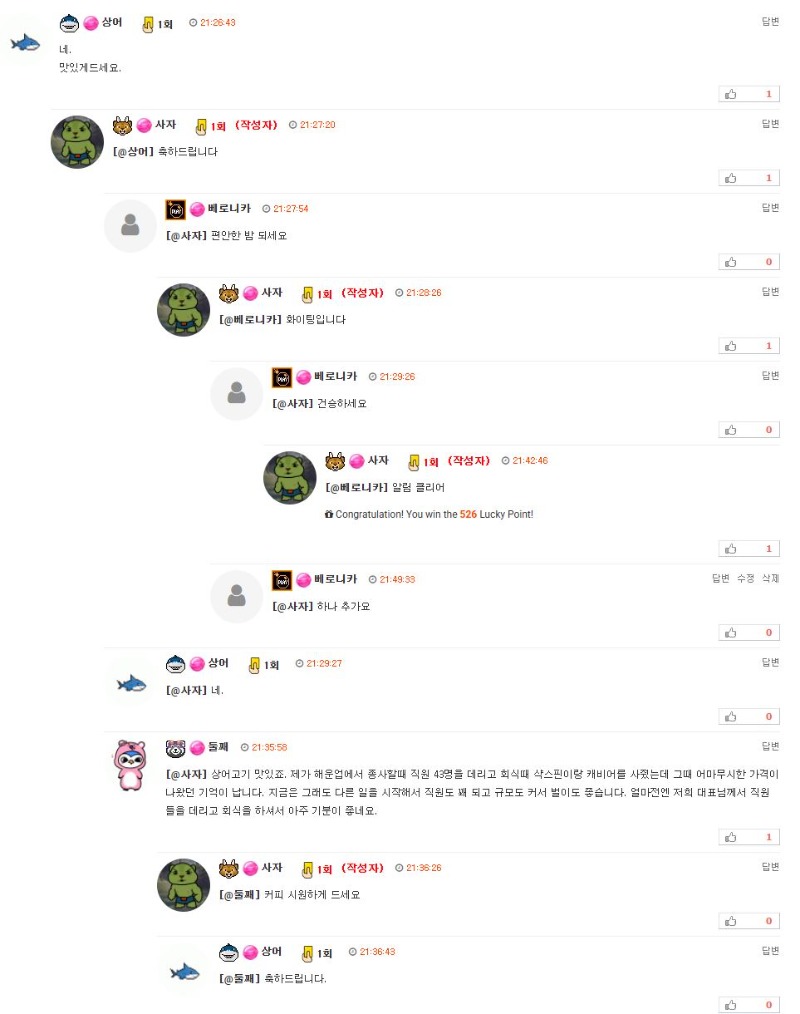 이번주 활동왕 : 경쟁률 최고