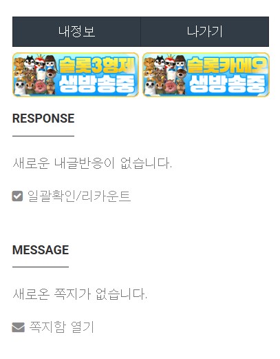 확실히 예쁘다 알림이 위에도 밑에도 오면 좋겠다 개추? ㄱㄱ 좋아요 ㄱㄱ