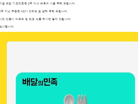 펭이 추겜성공 수익쿱~