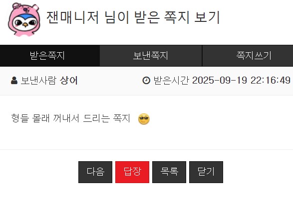 상어야!!!!!!!!!!!!!!!!!!!!!!!!!!! 이런거말고!!!!!!!!!!!!!!!!!!!