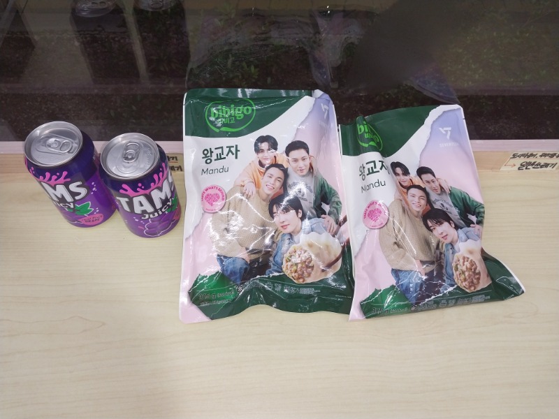 만원쿱의 행복!!