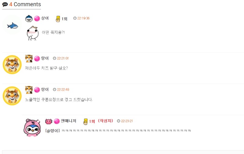 ㅋㅋㅋㅋㅋㅋㅋㅋㅋㅋ아 현웃
