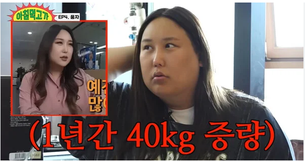 달이 다이어트 성공 예시!!