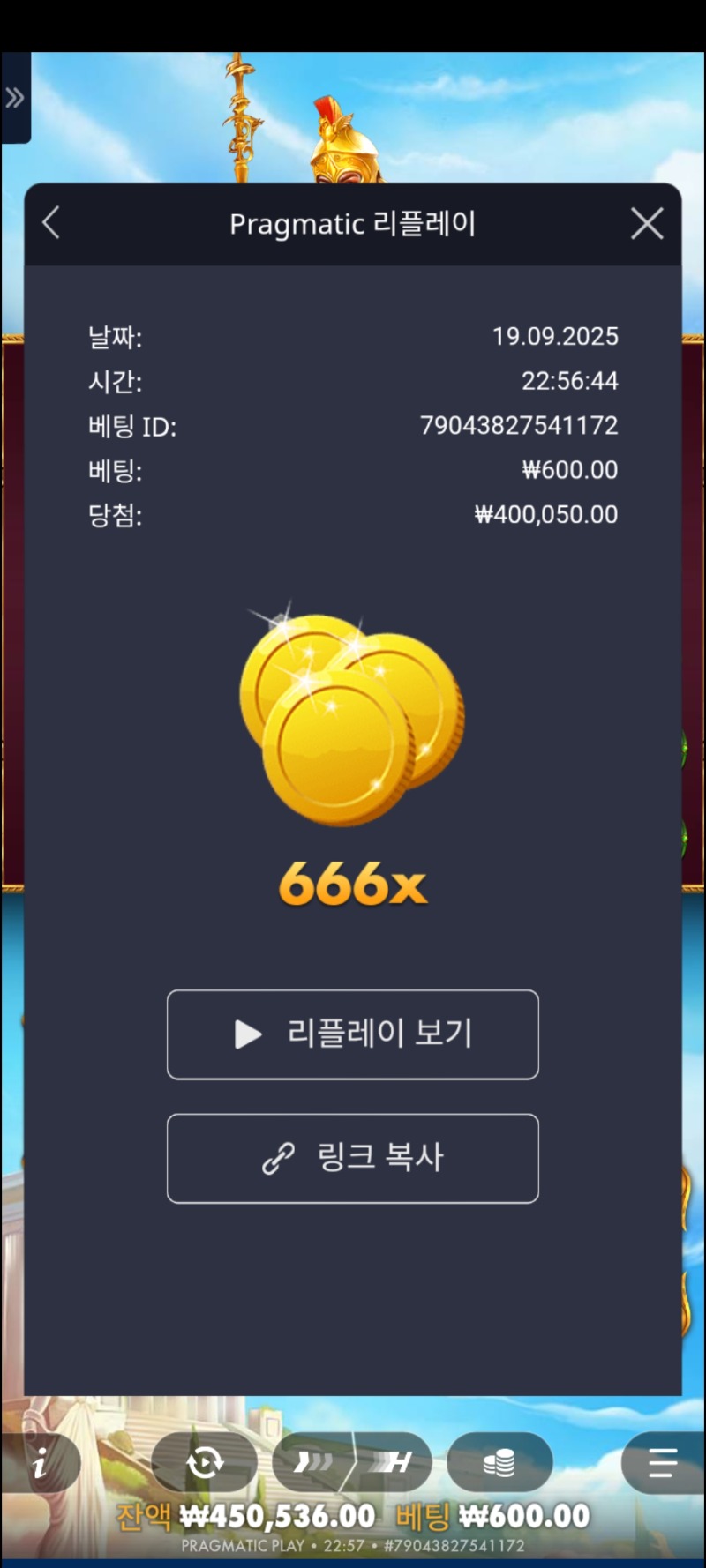 아테나1000  666배