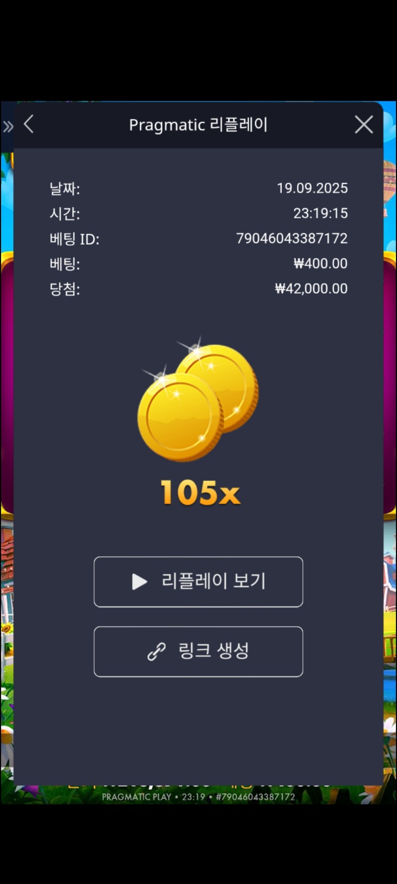 황금 물조리개....ㆍ105배