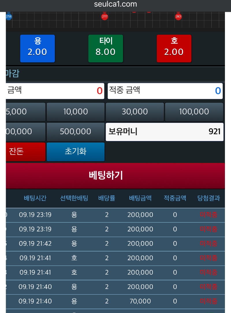 ㅠㅠ겜단도중이라 슬용호했더니만..