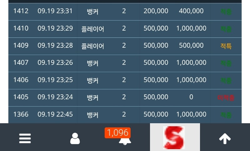포교할거만들었다ㅜㅜ힝