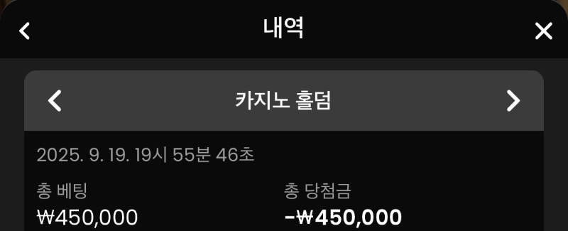 탑페어 일단고