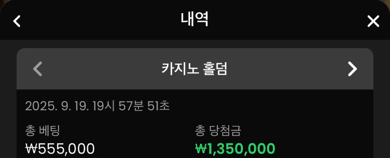 또다시 삼파켓