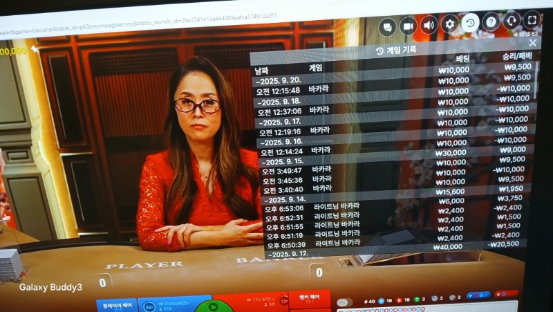 바카라 소액 과 보조개
