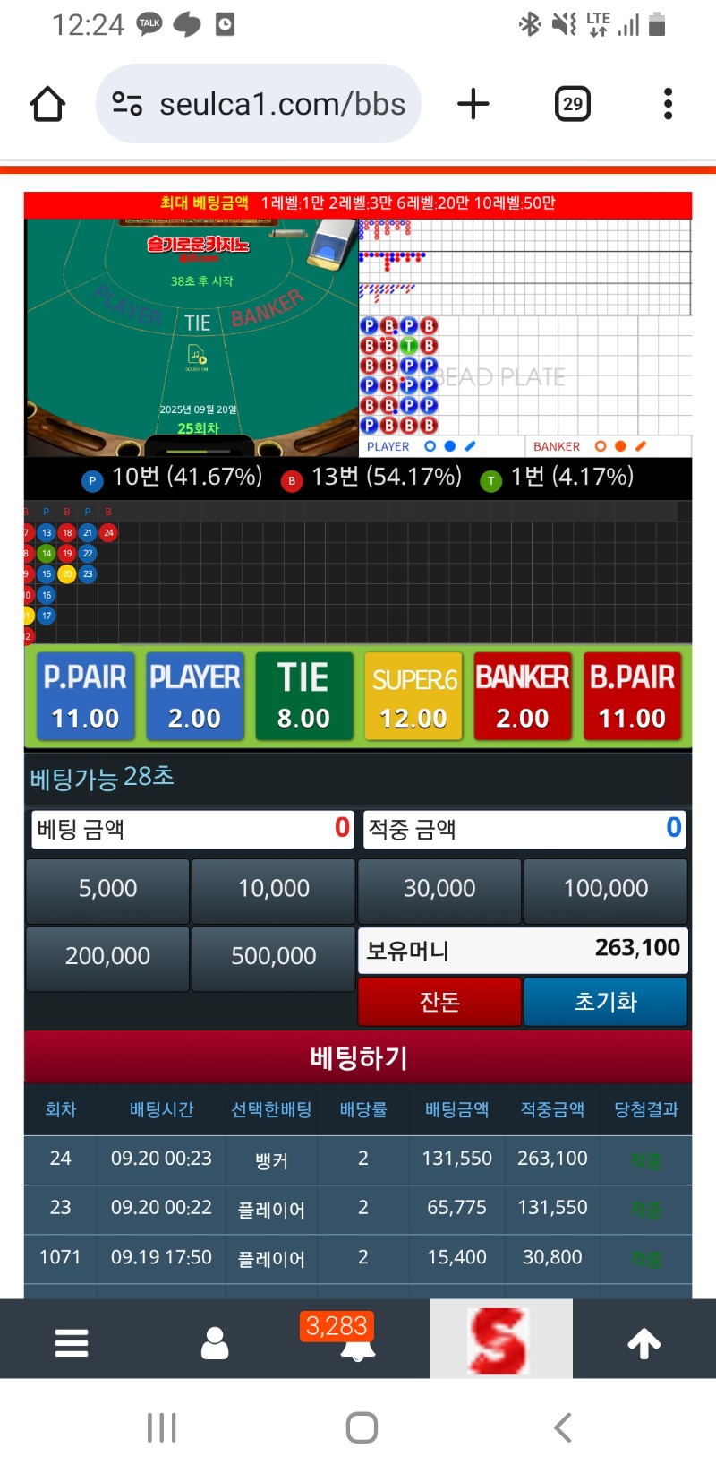 오오슬카라