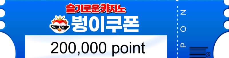 붱쿱 머얏~ 고마워용