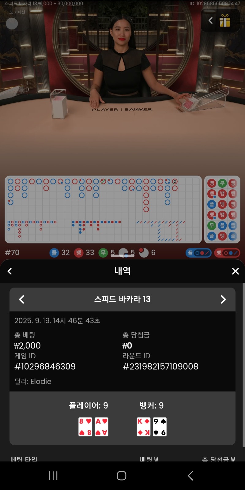 시안 프라그바카라 3번 타이지옥ㅎ