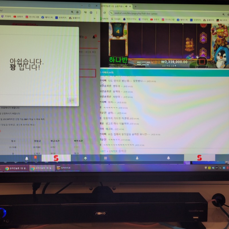 오늘첫복권은 와주나??