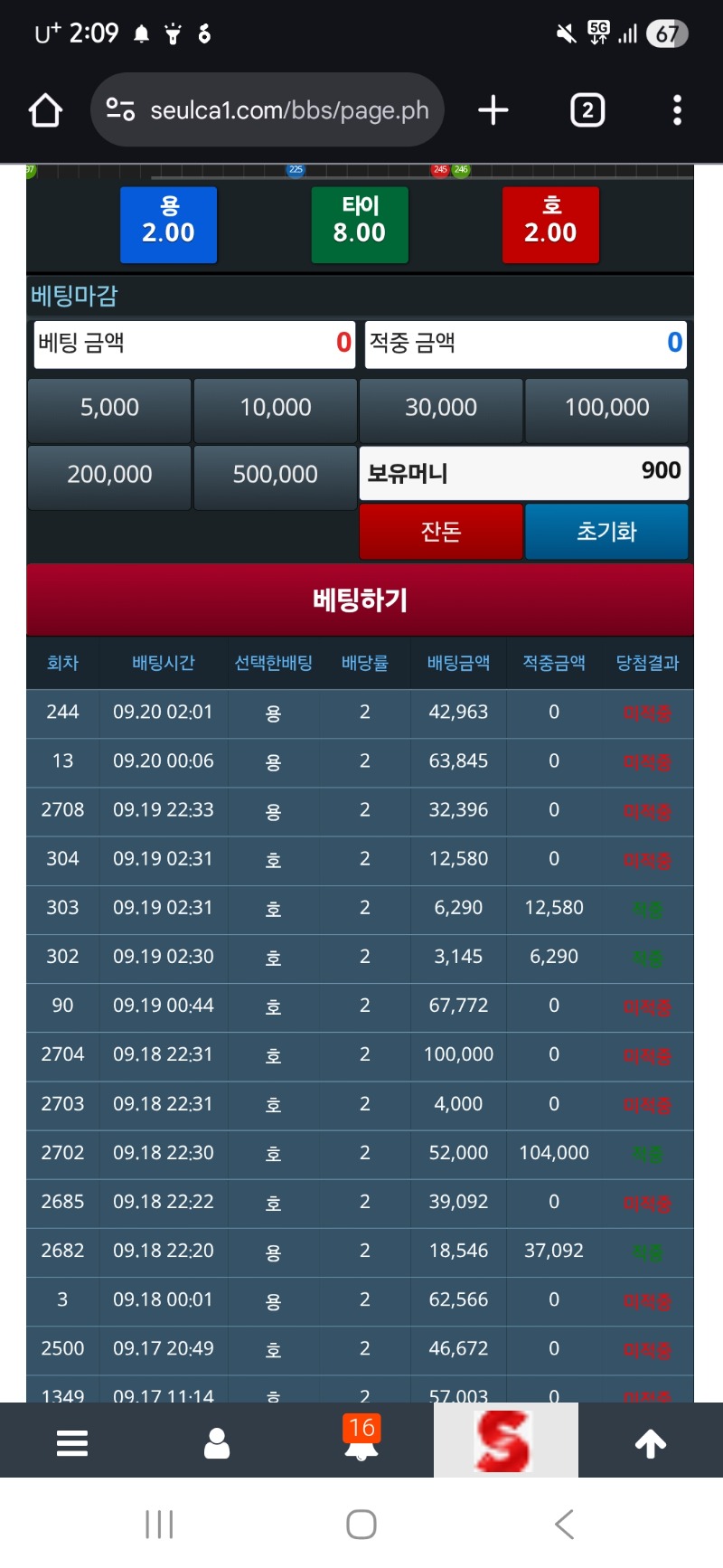 ㄱㅋㄱ오늘도 적금ㅋㅋㅋ