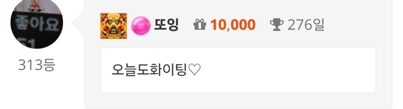 출첵♡