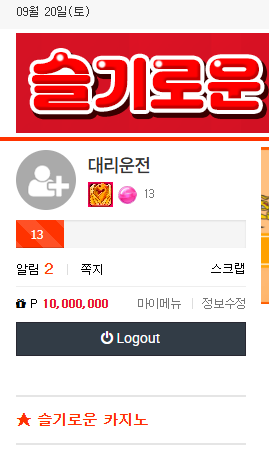 상오야~~ 누나 천만포 달성!!ㅎㅎㅎ