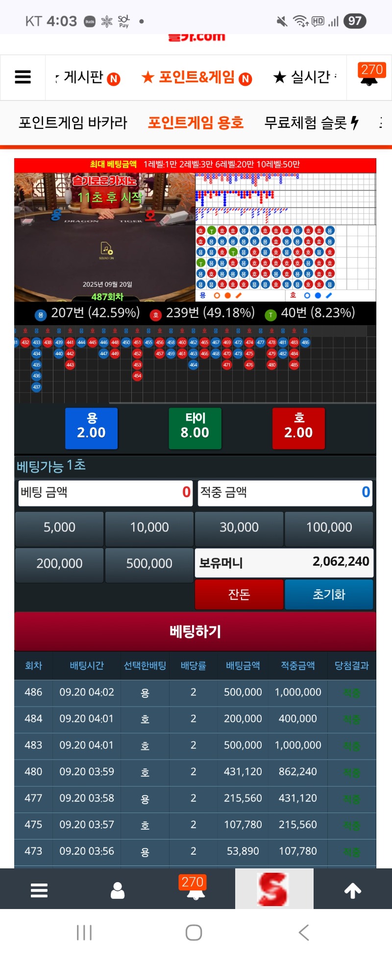 로이야 이것봐봐 이모깡치기 ㅋ