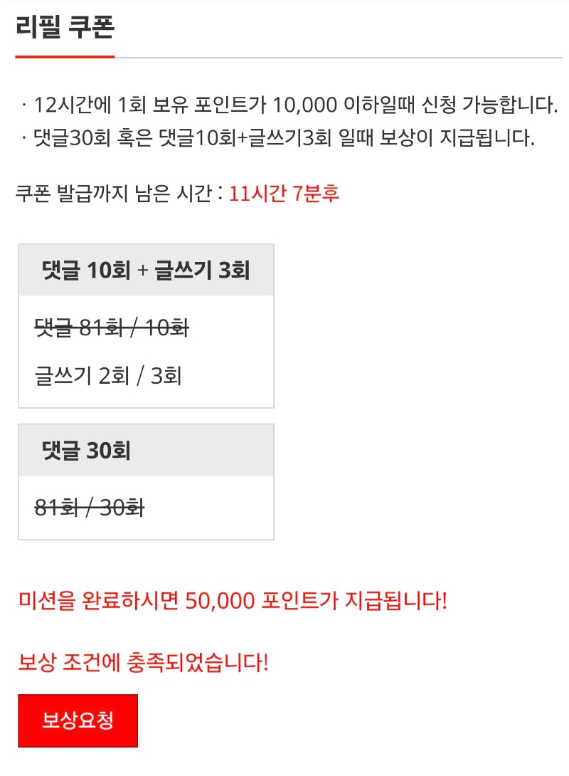 리필 받고 ^^