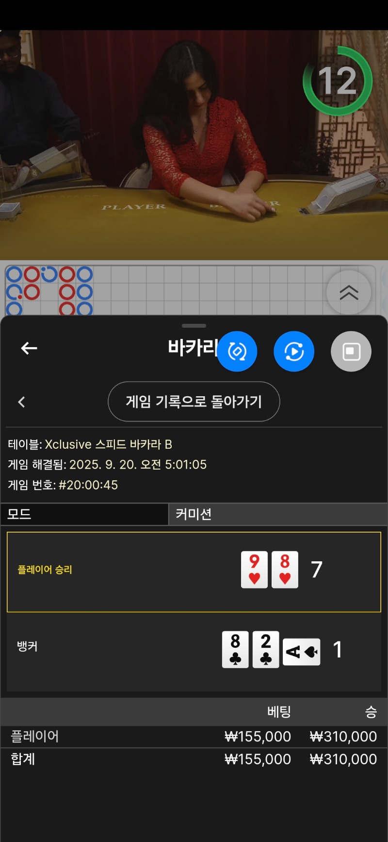 슬롯하고 남은 금액 한판