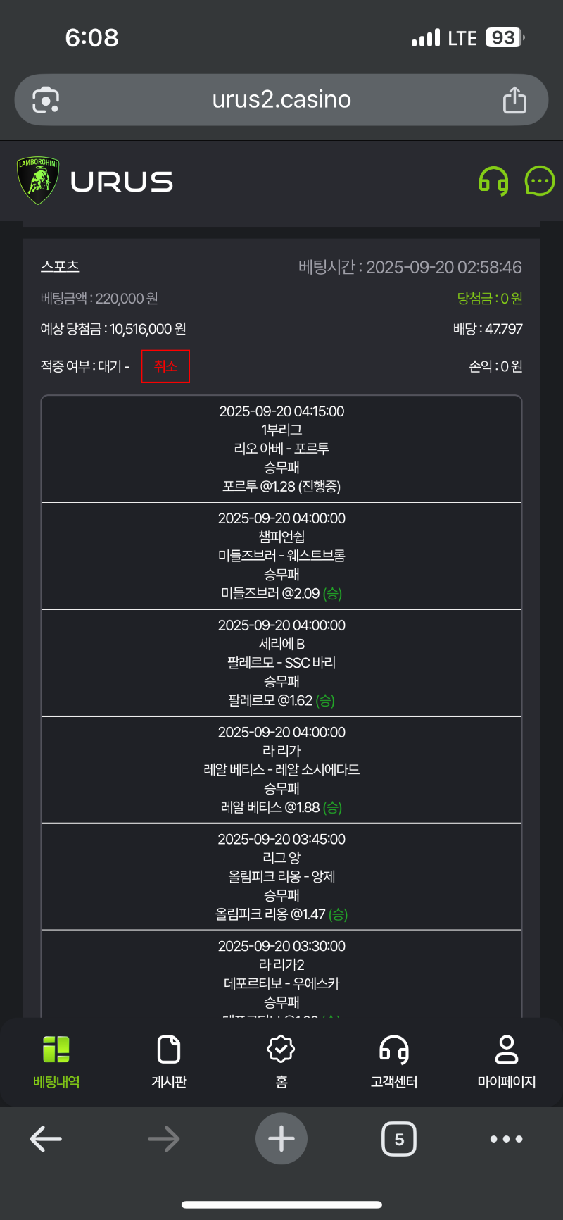 스포츠가 살려줬네요. ㅠㅠ
