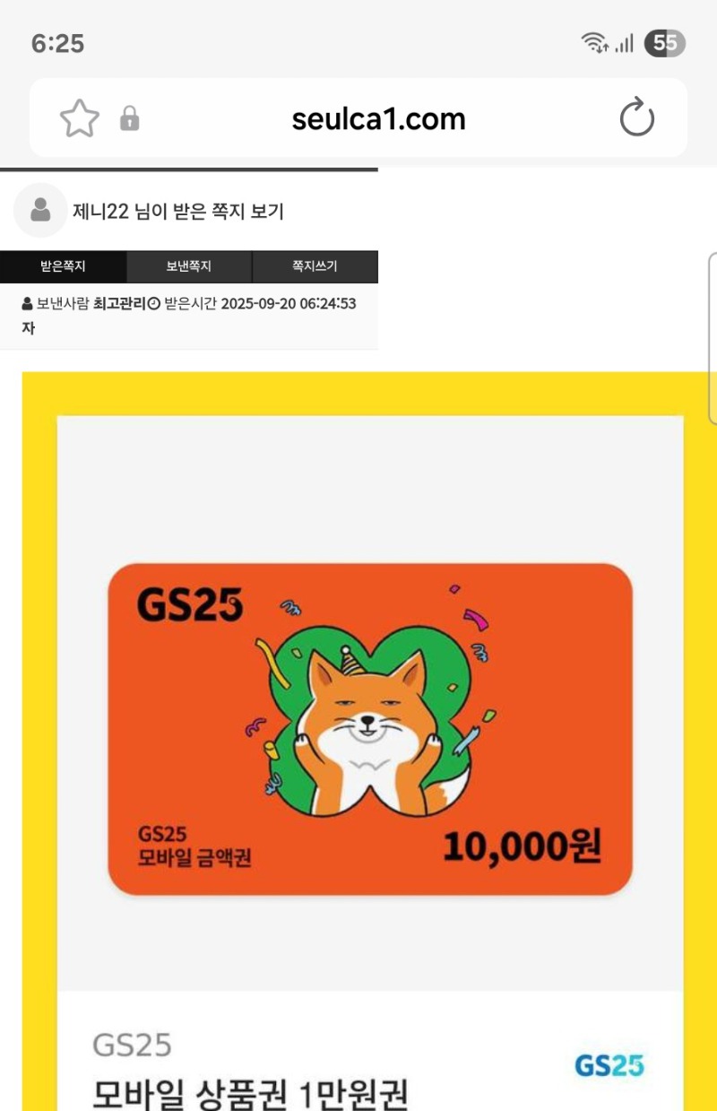 붱이표 편의점쿱