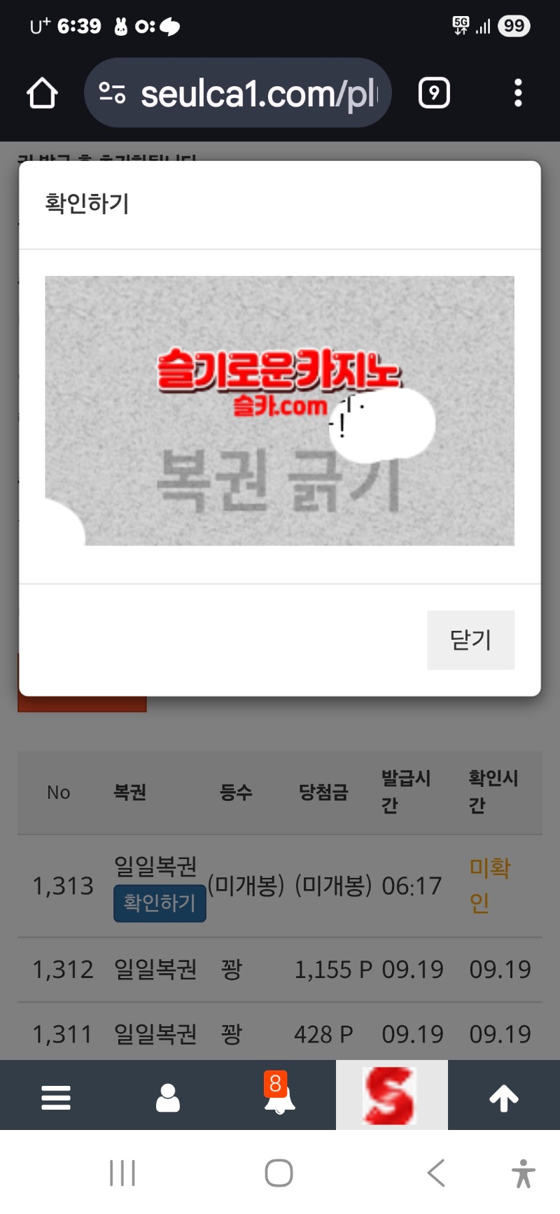 모닝일보기