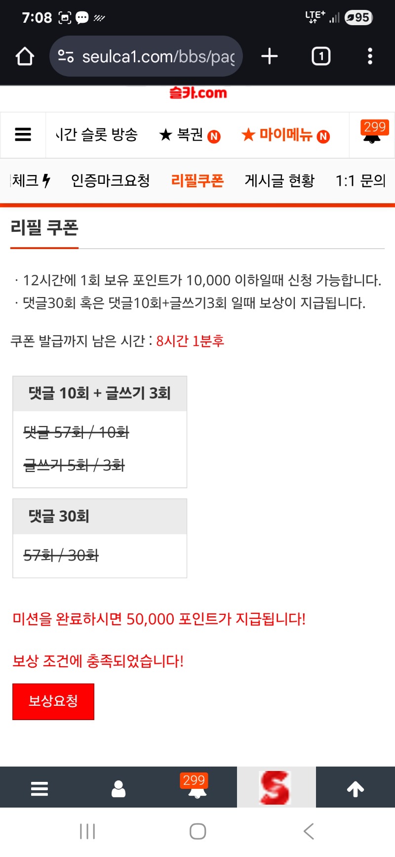 5만포를 주시요~~~~