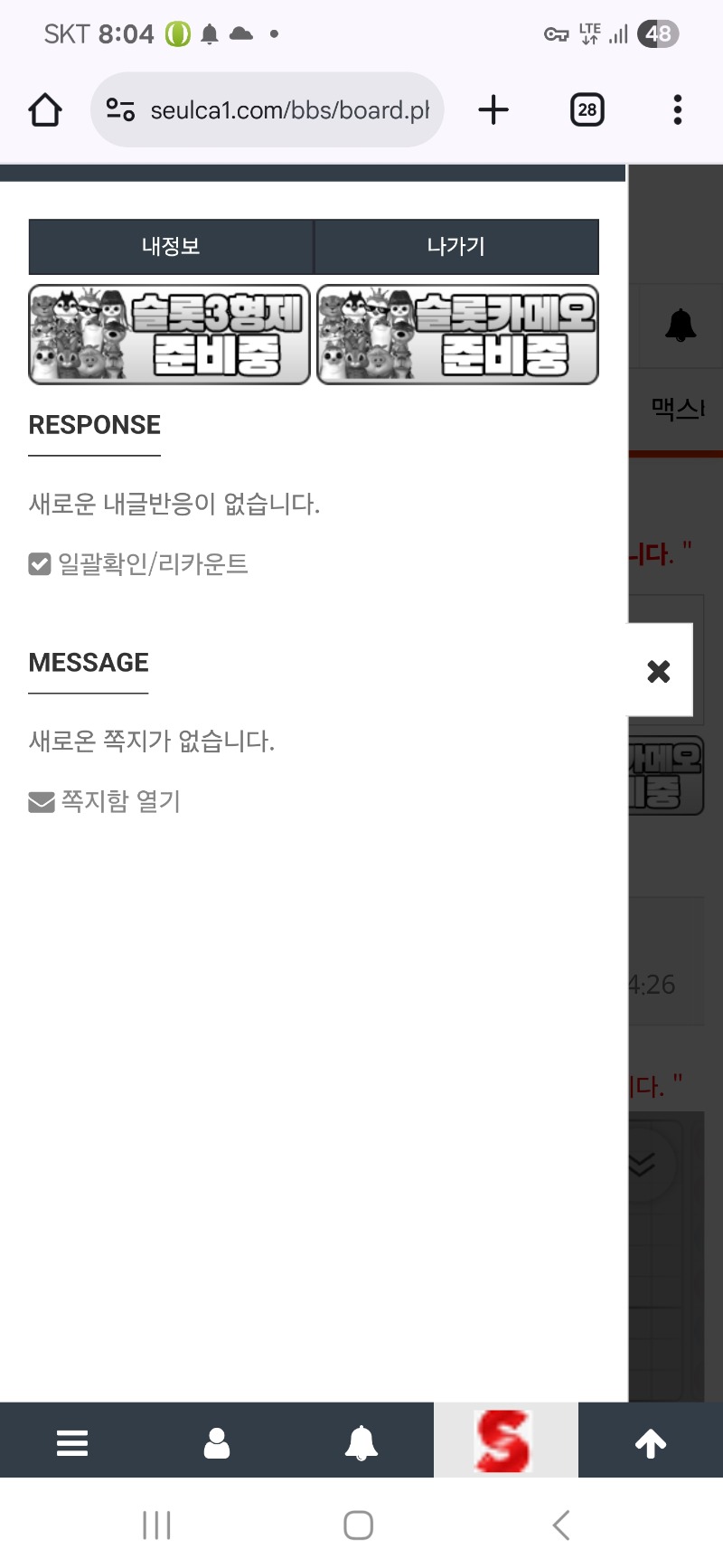 모닝 숙제 끝 ~~~~~!!^^