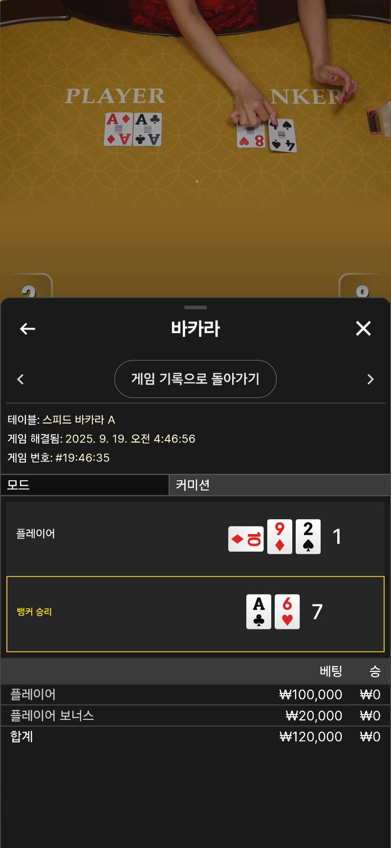 호카라 패